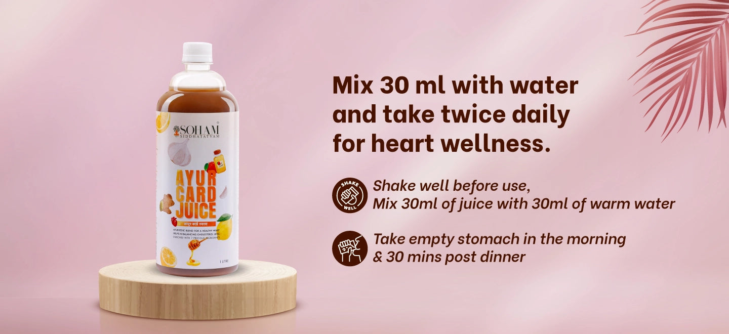Ayur Card Juice