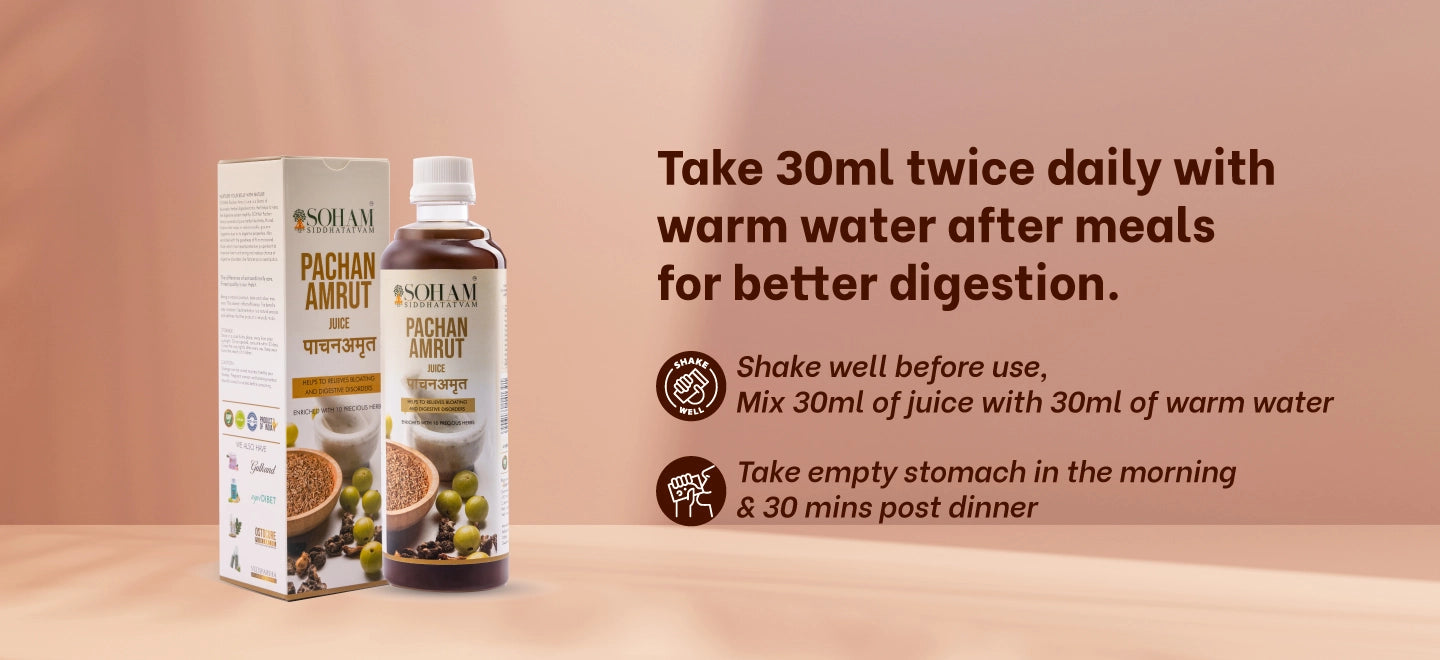 Pachan Amrut Juice